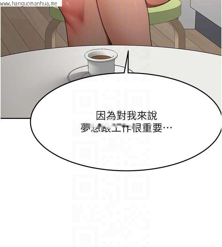 韩国漫画顶加套房的春天韩漫_顶加套房的春天-第60话-我是…第三者吗?在线免费阅读-韩国漫画-第96张图片