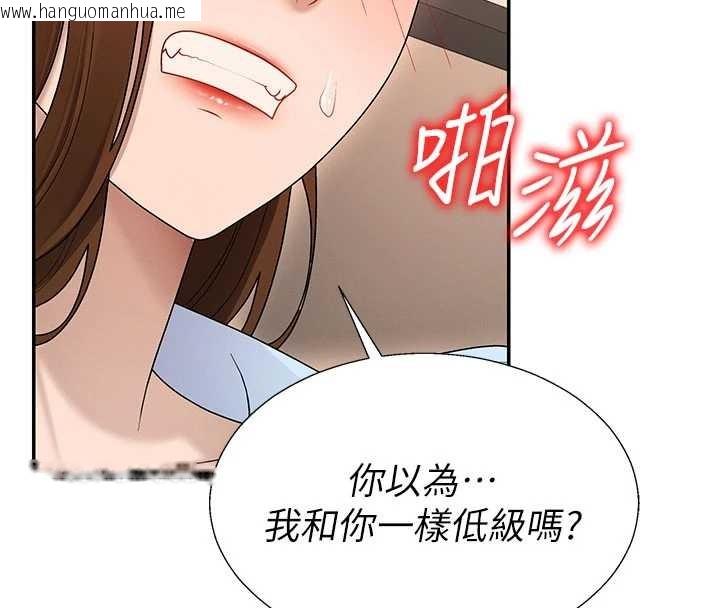 韩国漫画肉体审判韩漫_肉体审判-第44话-小三目睹外遇现场在线免费阅读-韩国漫画-第67张图片