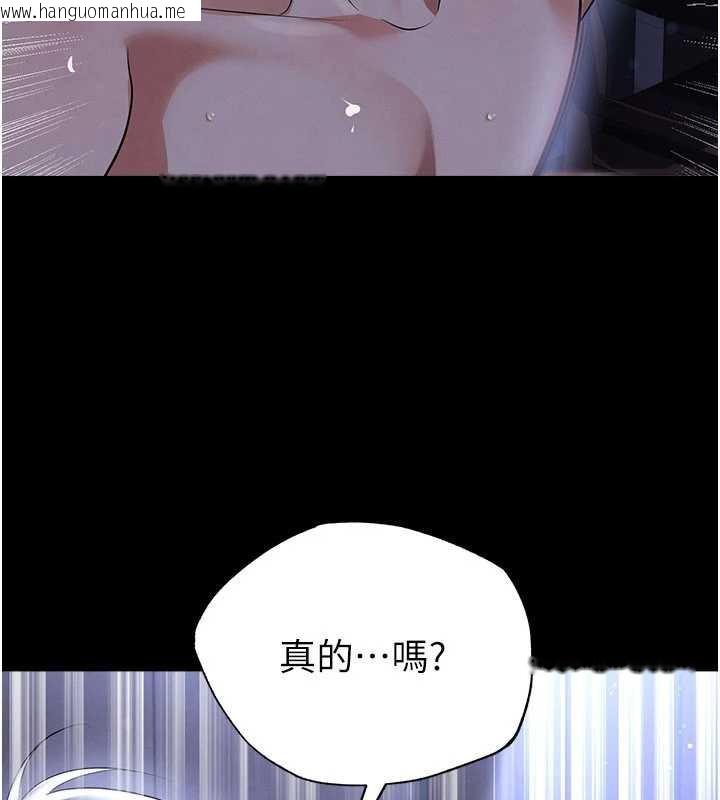 韩国漫画足球型男脱单指南韩漫_足球型男脱单指南-第55话-堕落的网球女神在线免费阅读-韩国漫画-第85张图片