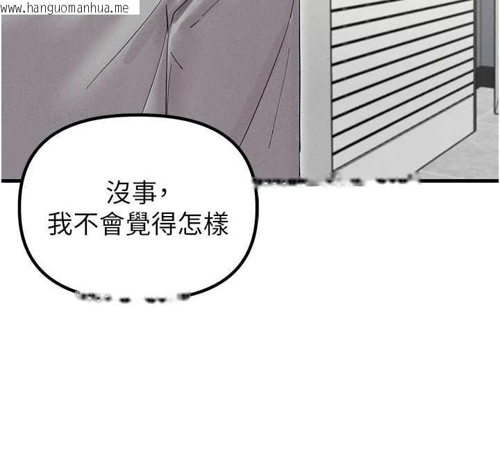 韩国漫画男人配额制韩漫_男人配额制-第38话-能不能带我回家?在线免费阅读-韩国漫画-第12张图片