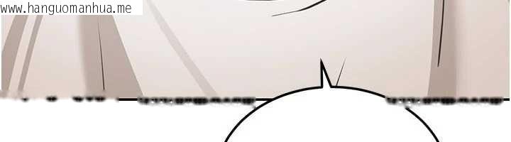 韩国漫画华尔街夜色韩漫_华尔街夜色-第14话-媛欣，帮我吹在线免费阅读-韩国漫画-第81张图片