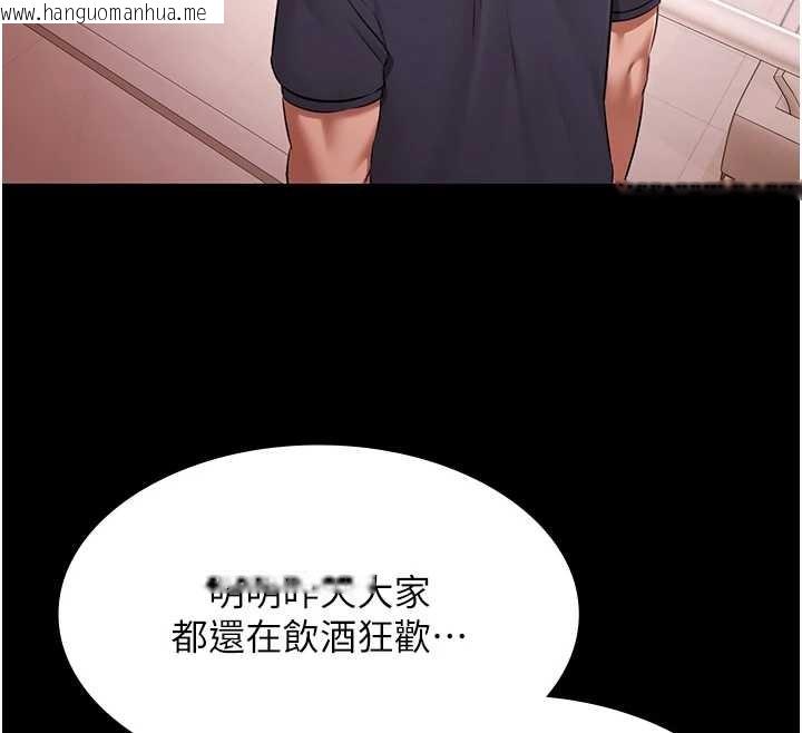 韩国漫画极乐泳池趴韩漫_极乐泳池趴-第25话-请收下我们的肉体在线免费阅读-韩国漫画-第54张图片