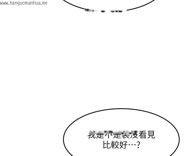 韩国漫画顶加套房的春天韩漫_顶加套房的春天-第60话-我是…第三者吗?在线免费阅读-韩国漫画-第46张图片