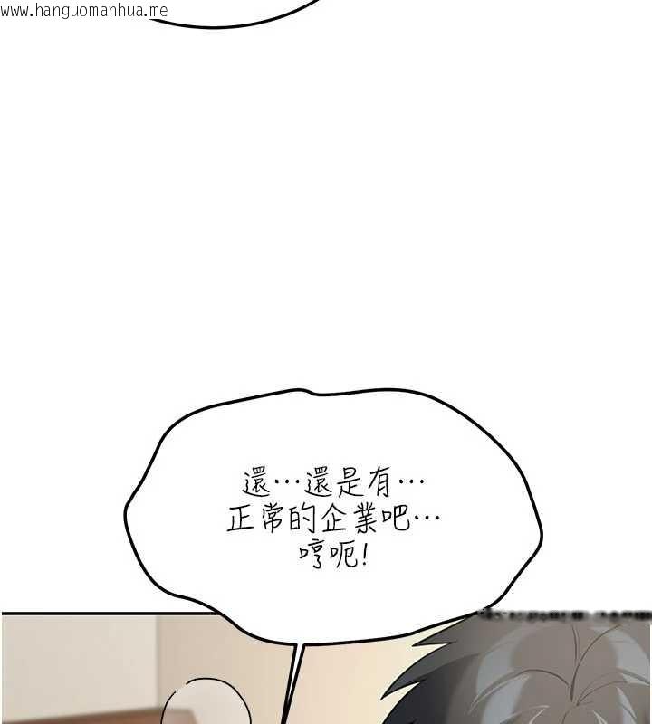 韩国漫画华尔街夜色韩漫_华尔街夜色-第14话-媛欣，帮我吹在线免费阅读-韩国漫画-第9张图片