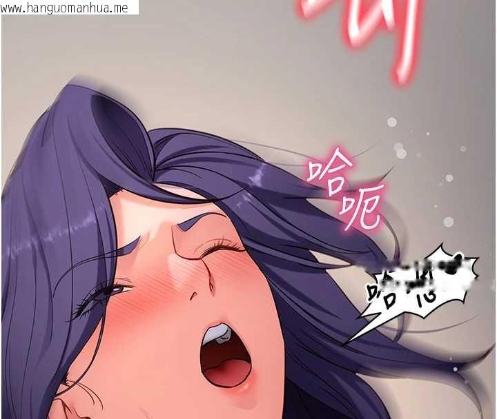 韩国漫画拜脱拜脱App韩漫_拜脱拜脱App-第56话-被干到母乳流满地在线免费阅读-韩国漫画-第165张图片