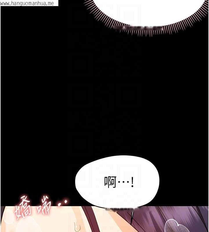 韩国漫画幼惑韩漫_幼惑-第20话-坏老师要打屁屁在线免费阅读-韩国漫画-第61张图片