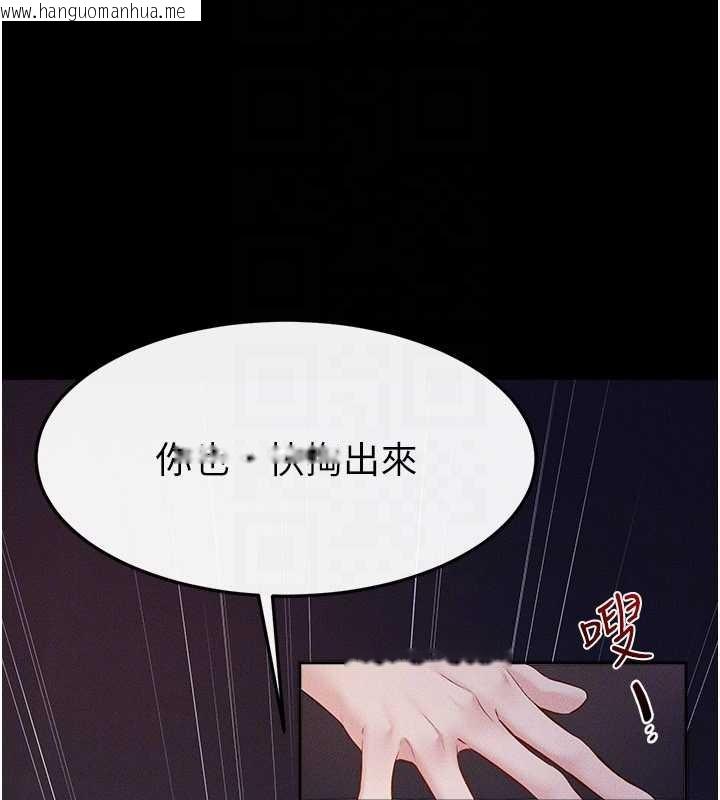韩国漫画继母与继姐韩漫_继母与继姐-第112话-幸好妳是我的姐姐在线免费阅读-韩国漫画-第47张图片