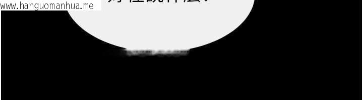 韩国漫画继母与继姐韩漫_继母与继姐-第112话-幸好妳是我的姐姐在线免费阅读-韩国漫画-第25张图片