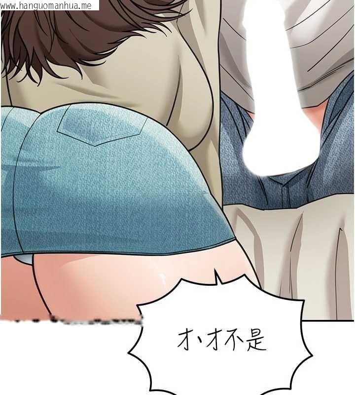 韩国漫画华尔街夜色韩漫_华尔街夜色-第14话-媛欣，帮我吹在线免费阅读-韩国漫画-第116张图片