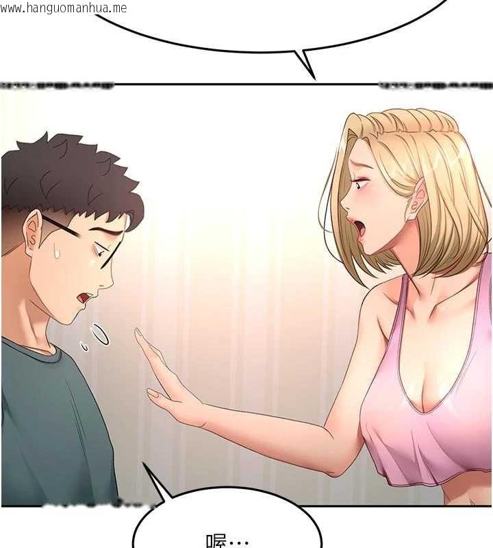 韩国漫画顶加套房的春天韩漫_顶加套房的春天-第60话-我是…第三者吗?在线免费阅读-韩国漫画-第81张图片