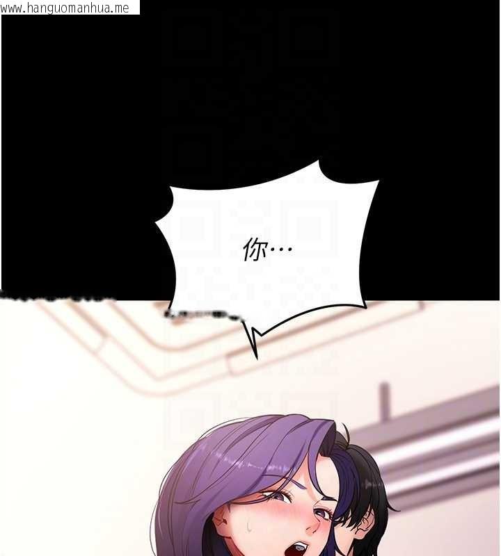 韩国漫画拜脱拜脱App韩漫_拜脱拜脱App-第56话-被干到母乳流满地在线免费阅读-韩国漫画-第60张图片