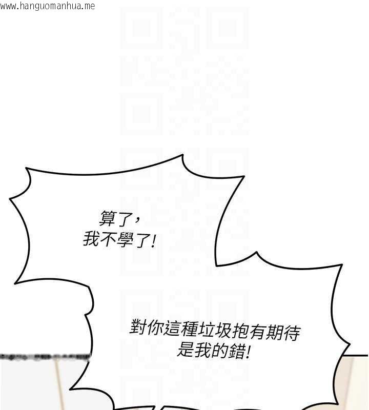 韩国漫画华尔街夜色韩漫_华尔街夜色-第14话-媛欣，帮我吹在线免费阅读-韩国漫画-第51张图片