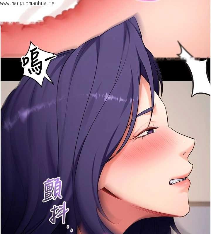 韩国漫画拜脱拜脱App韩漫_拜脱拜脱App-第56话-被干到母乳流满地在线免费阅读-韩国漫画-第163张图片