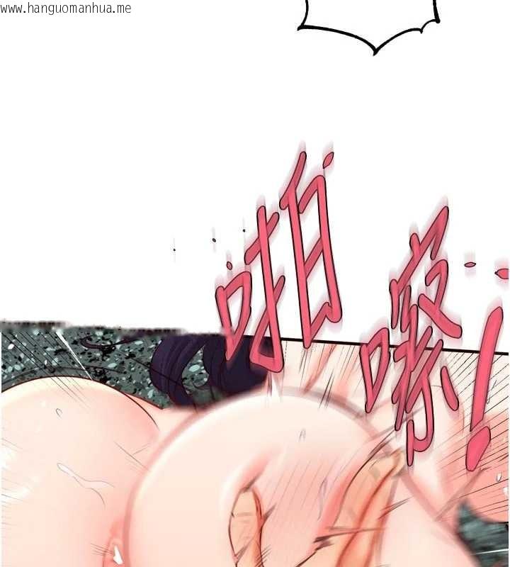 韩国漫画熟女自助餐韩漫_熟女自助餐-第79话-这样掐太有fu了在线免费阅读-韩国漫画-第108张图片