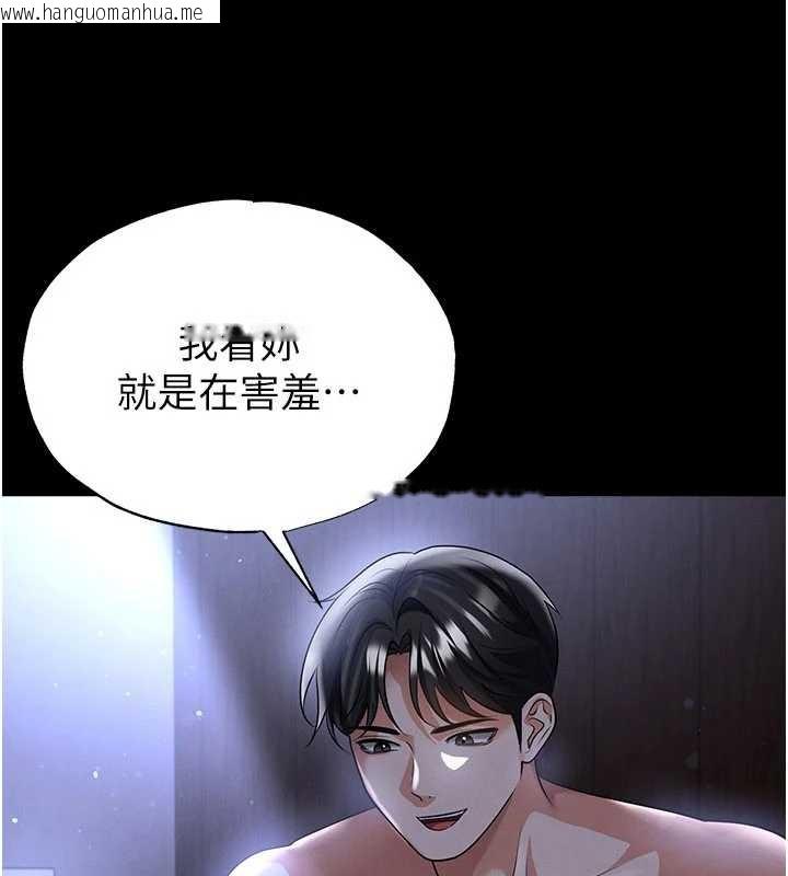 韩国漫画足球型男脱单指南韩漫_足球型男脱单指南-第55话-堕落的网球女神在线免费阅读-韩国漫画-第34张图片