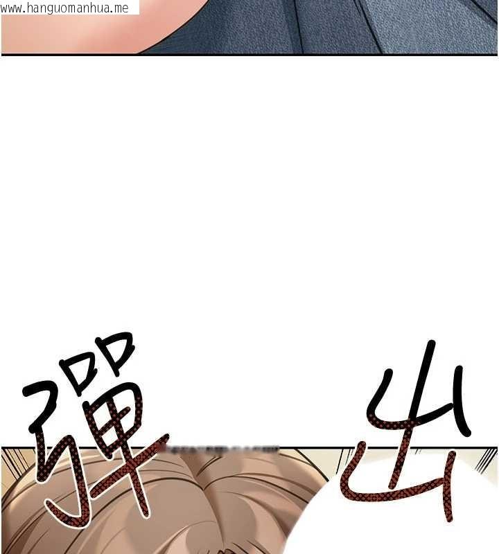 韩国漫画华尔街夜色韩漫_华尔街夜色-第14话-媛欣，帮我吹在线免费阅读-韩国漫画-第108张图片