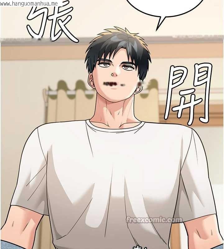 韩国漫画华尔街夜色韩漫_华尔街夜色-第14话-媛欣，帮我吹在线免费阅读-韩国漫画-第42张图片