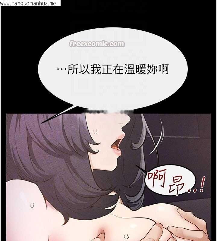 韩国漫画继母与继姐韩漫_继母与继姐-第112话-幸好妳是我的姐姐在线免费阅读-韩国漫画-第28张图片