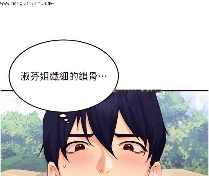 韩国漫画熟女自助餐韩漫_熟女自助餐-第79话-这样掐太有fu了在线免费阅读-韩国漫画-第46张图片