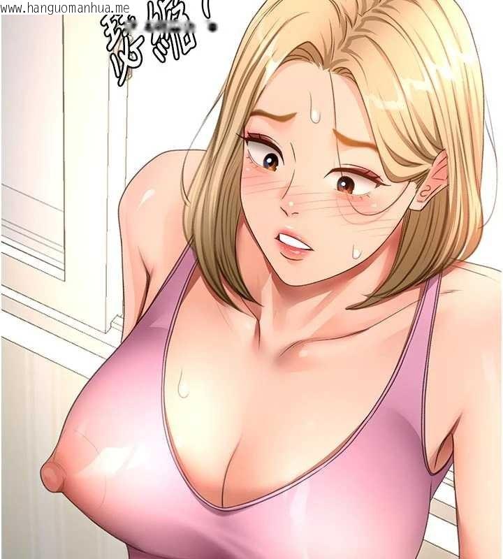 韩国漫画顶加套房的春天韩漫_顶加套房的春天-第60话-我是…第三者吗?在线免费阅读-韩国漫画-第154张图片