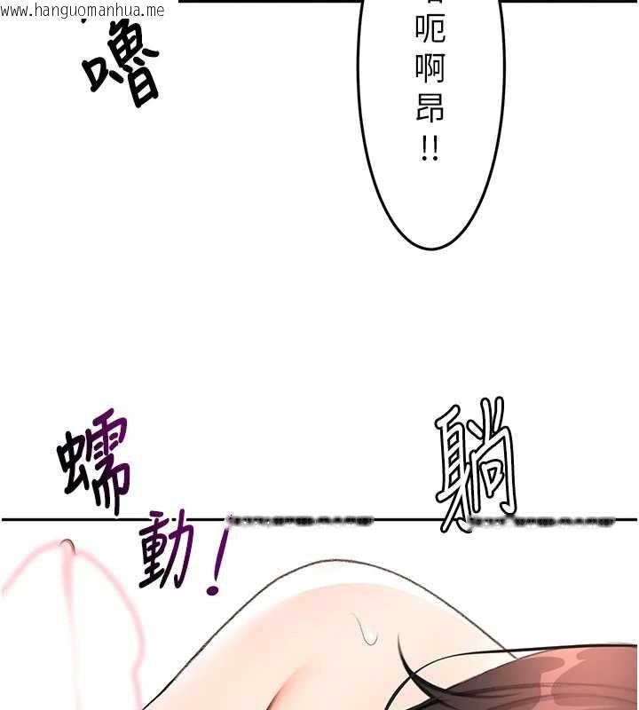 韩国漫画顶加套房的春天韩漫_顶加套房的春天-第60话-我是…第三者吗?在线免费阅读-韩国漫画-第15张图片