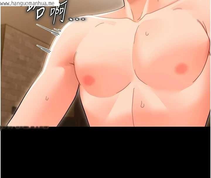 韩国漫画幼惑韩漫_幼惑-第20话-坏老师要打屁屁在线免费阅读-韩国漫画-第158张图片