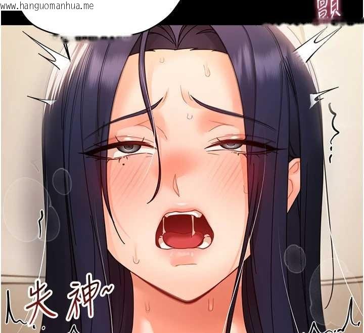 韩国漫画幼惑韩漫_幼惑-第20话-坏老师要打屁屁在线免费阅读-韩国漫画-第179张图片