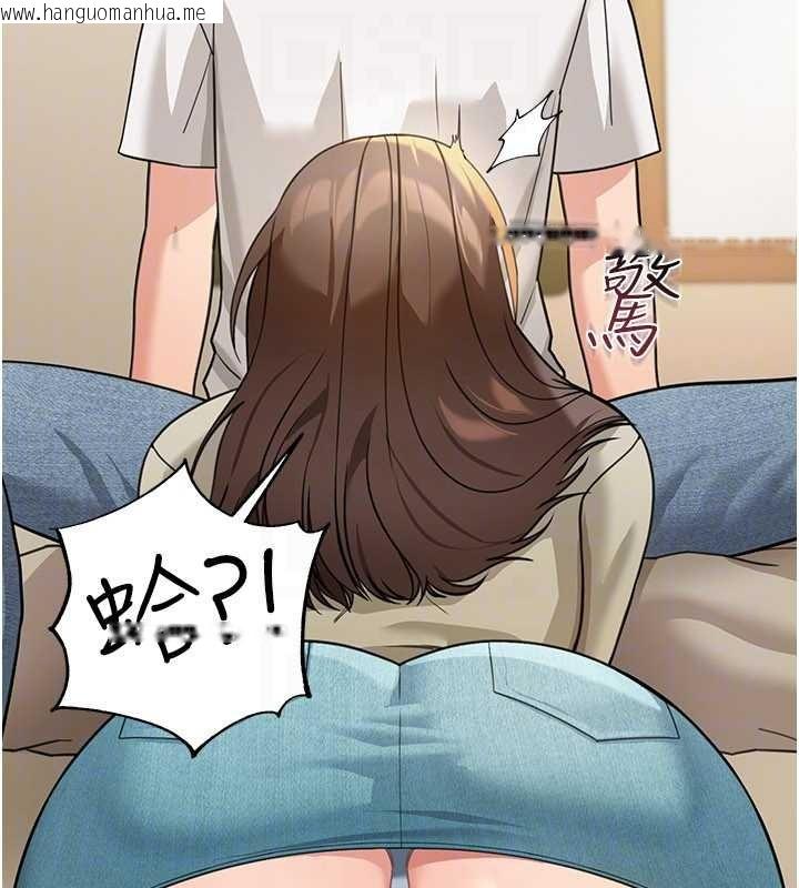 韩国漫画华尔街夜色韩漫_华尔街夜色-第14话-媛欣，帮我吹在线免费阅读-韩国漫画-第170张图片