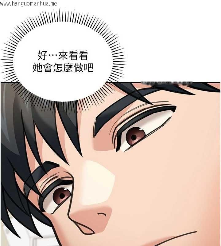 韩国漫画华尔街夜色韩漫_华尔街夜色-第14话-媛欣，帮我吹在线免费阅读-韩国漫画-第85张图片