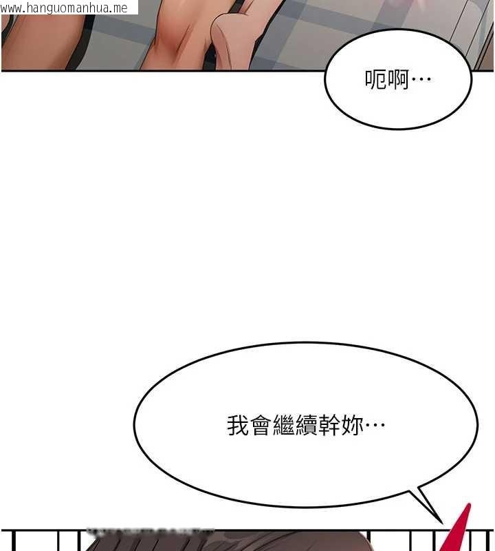 韩国漫画顶加套房的春天韩漫_顶加套房的春天-第60话-我是…第三者吗?在线免费阅读-韩国漫画-第7张图片