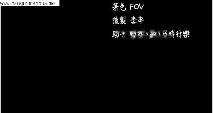 韩国漫画拜脱拜脱App韩漫_拜脱拜脱App-第56话-被干到母乳流满地在线免费阅读-韩国漫画-第170张图片