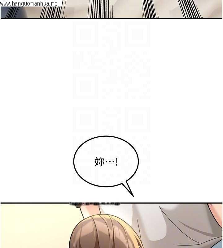 韩国漫画华尔街夜色韩漫_华尔街夜色-第14话-媛欣，帮我吹在线免费阅读-韩国漫画-第93张图片