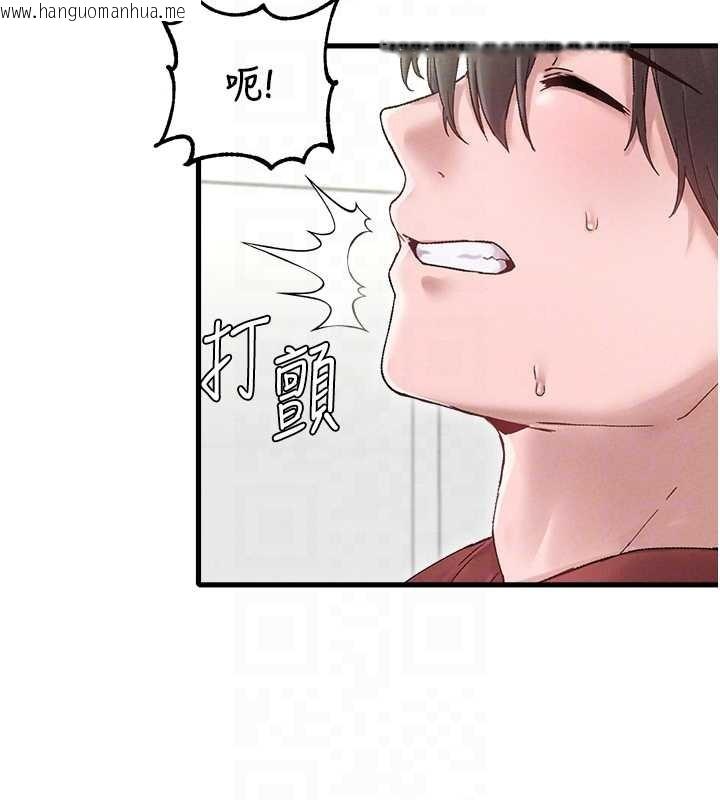 韩国漫画男人配额制韩漫_男人配额制-第38话-能不能带我回家?在线免费阅读-韩国漫画-第62张图片