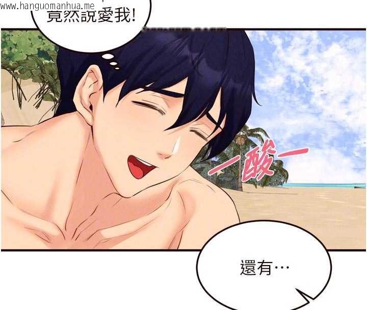 韩国漫画熟女自助餐韩漫_熟女自助餐-第79话-这样掐太有fu了在线免费阅读-韩国漫画-第21张图片