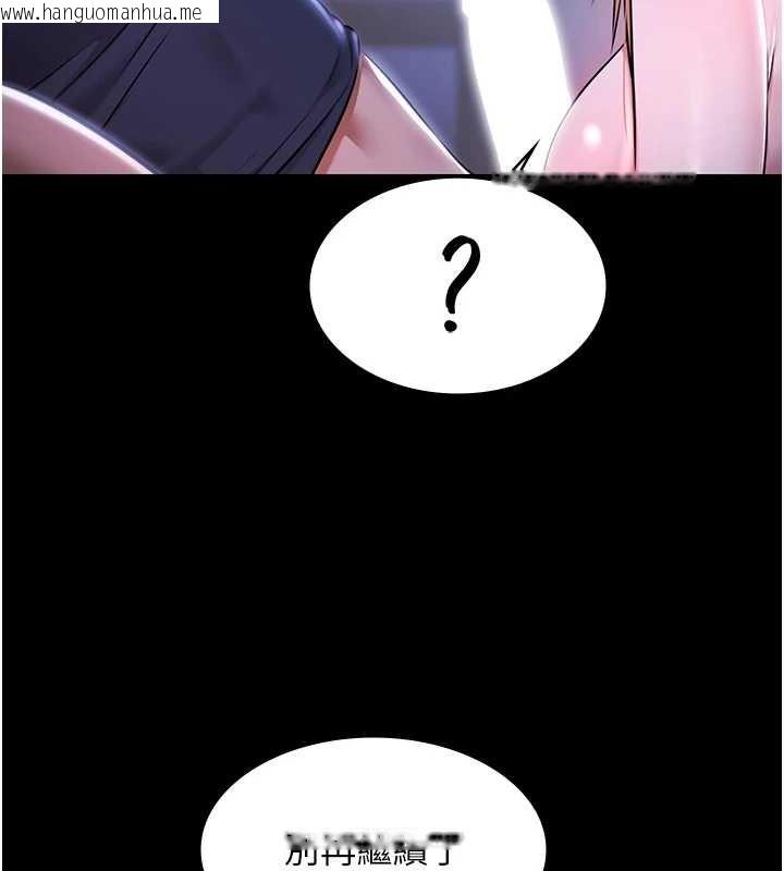 韩国漫画极乐泳池趴韩漫_极乐泳池趴-第25话-请收下我们的肉体在线免费阅读-韩国漫画-第30张图片