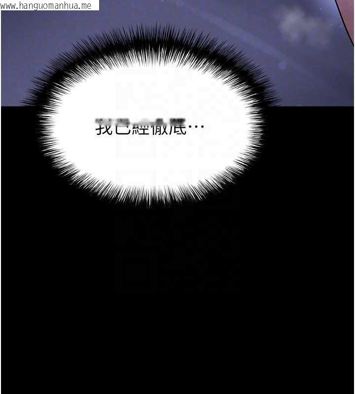 韩国漫画足球型男脱单指南韩漫_足球型男脱单指南-第55话-堕落的网球女神在线免费阅读-韩国漫画-第160张图片