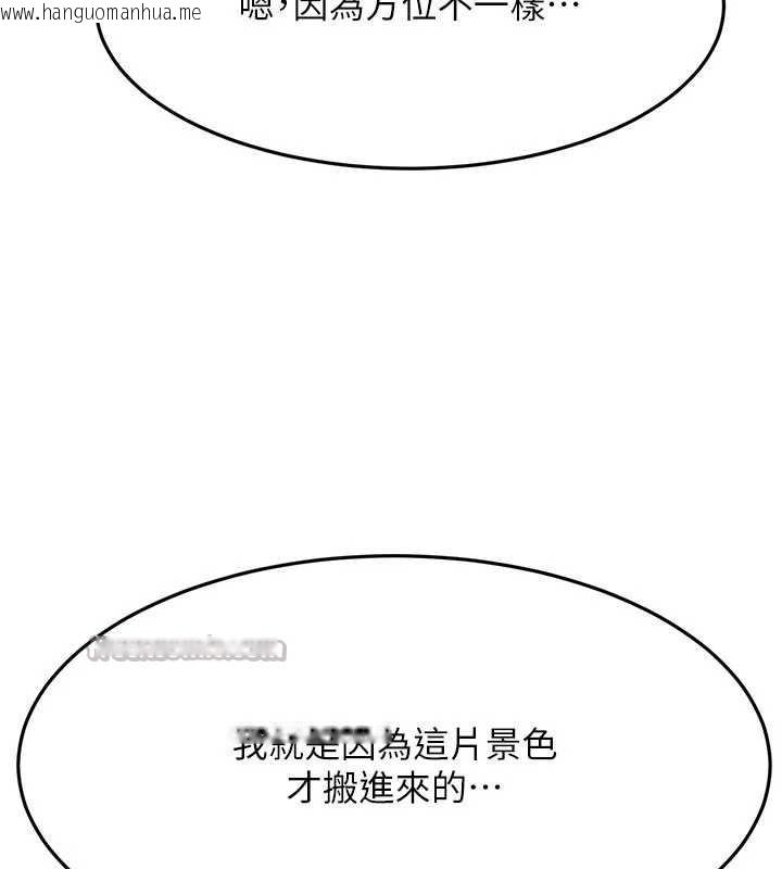 韩国漫画顶加套房的春天韩漫_顶加套房的春天-第60话-我是…第三者吗?在线免费阅读-韩国漫画-第126张图片