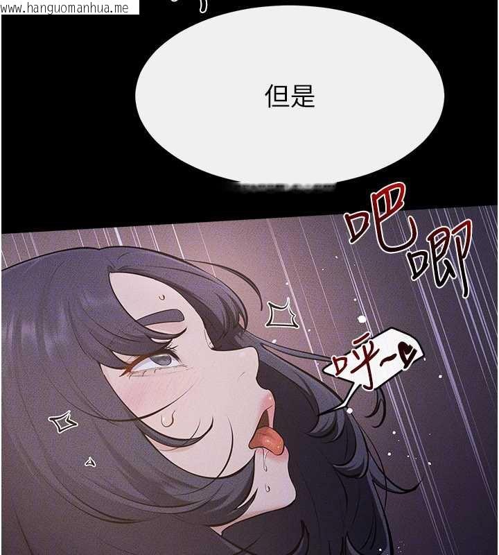 韩国漫画继母与继姐韩漫_继母与继姐-第112话-幸好妳是我的姐姐在线免费阅读-韩国漫画-第68张图片