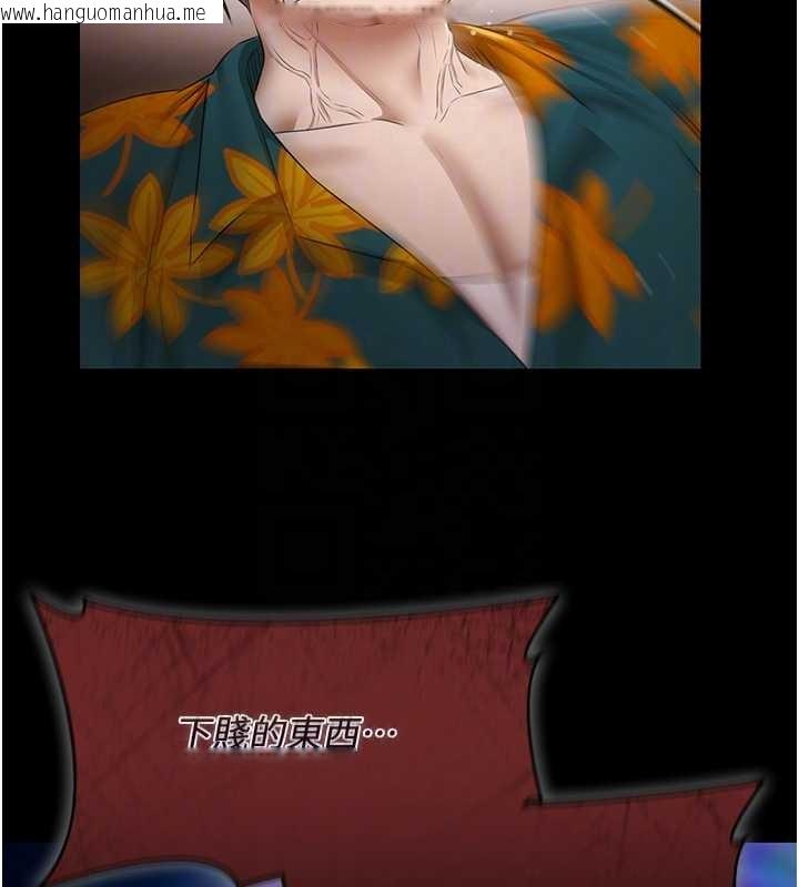 韩国漫画极乐泳池趴韩漫_极乐泳池趴-第25话-请收下我们的肉体在线免费阅读-韩国漫画-第63张图片