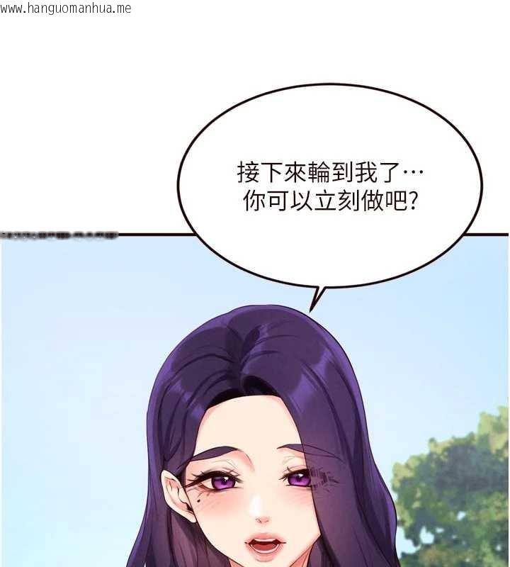 韩国漫画熟女自助餐韩漫_熟女自助餐-第79话-这样掐太有fu了在线免费阅读-韩国漫画-第72张图片