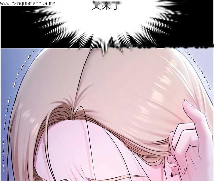 韩国漫画极乐泳池趴韩漫_极乐泳池趴-第25话-请收下我们的肉体在线免费阅读-韩国漫画-第17张图片