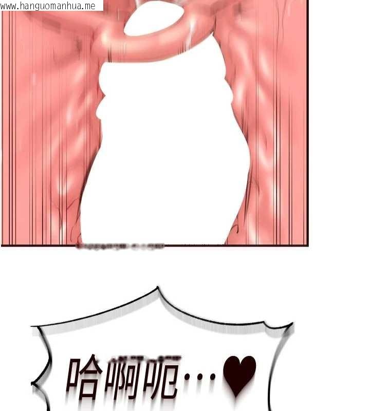 韩国漫画熟女自助餐韩漫_熟女自助餐-第79话-这样掐太有fu了在线免费阅读-韩国漫画-第101张图片