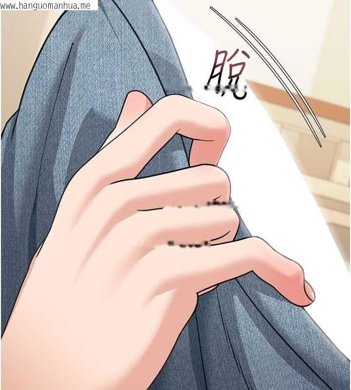 韩国漫画华尔街夜色韩漫_华尔街夜色-第14话-媛欣，帮我吹在线免费阅读-韩国漫画-第107张图片