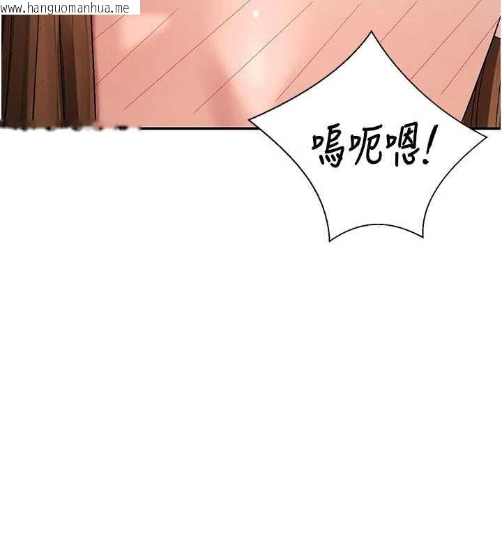 韩国漫画肉体审判韩漫_肉体审判-第44话-小三目睹外遇现场在线免费阅读-韩国漫画-第50张图片
