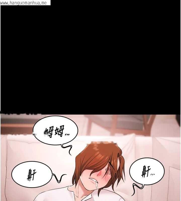 韩国漫画极乐泳池趴韩漫_极乐泳池趴-第25话-请收下我们的肉体在线免费阅读-韩国漫画-第74张图片