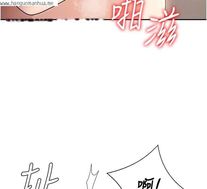 韩国漫画肉体审判韩漫_肉体审判-第44话-小三目睹外遇现场在线免费阅读-韩国漫画-第116张图片