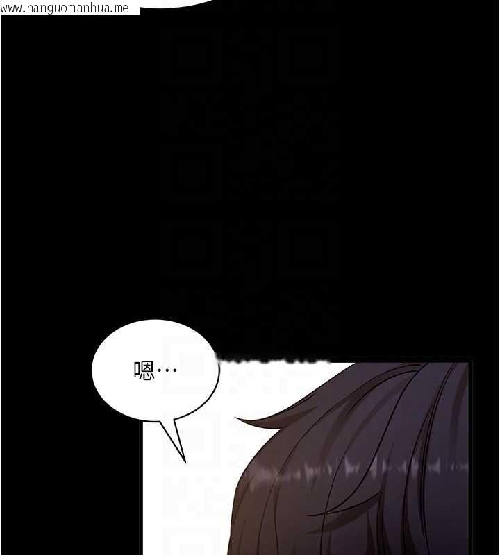 韩国漫画拜脱拜脱App韩漫_拜脱拜脱App-第56话-被干到母乳流满地在线免费阅读-韩国漫画-第47张图片