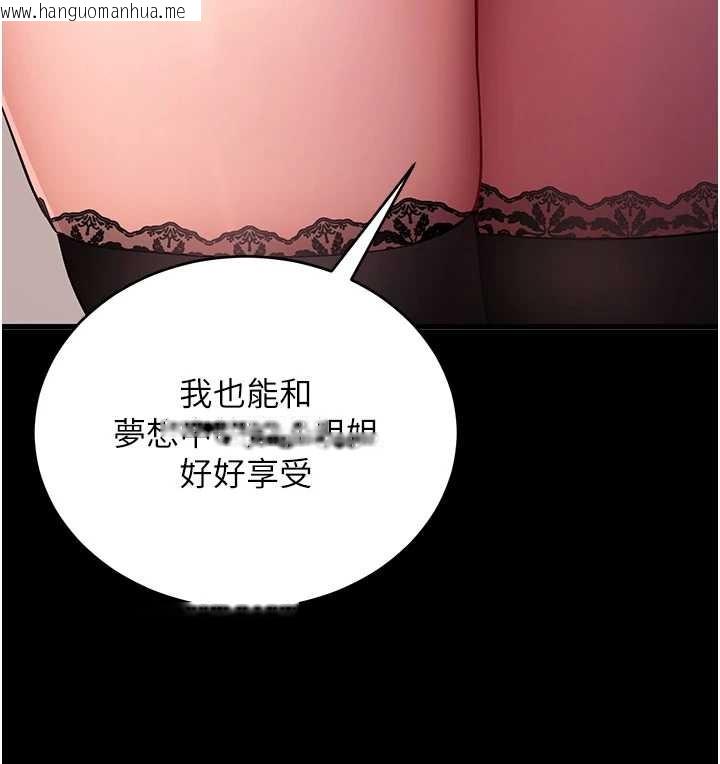 韩国漫画拜脱拜脱App韩漫_拜脱拜脱App-第56话-被干到母乳流满地在线免费阅读-韩国漫画-第69张图片