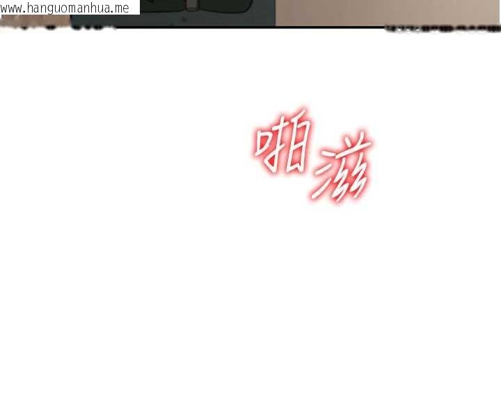 韩国漫画肉体审判韩漫_肉体审判-第44话-小三目睹外遇现场在线免费阅读-韩国漫画-第130张图片