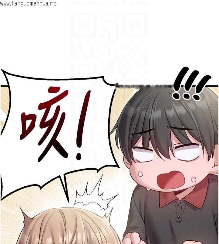 韩国漫画男人配额制韩漫_男人配额制-第38话-能不能带我回家?在线免费阅读-韩国漫画-第75张图片